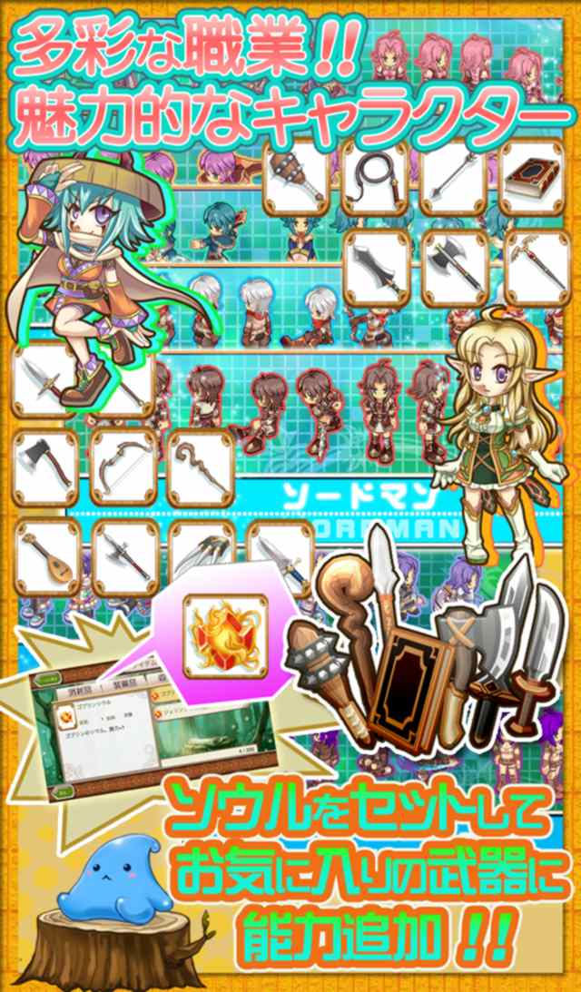 ブレイブオンライン～残された光～のスクリーンショット_2