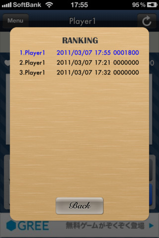 脳トレ -計算10-のスクリーンショット_3