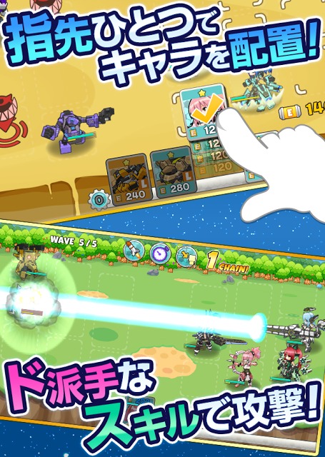コズミックブレイク ソラの戦団【フルボイスRPG（ソラ戦）】のスクリーンショット_2