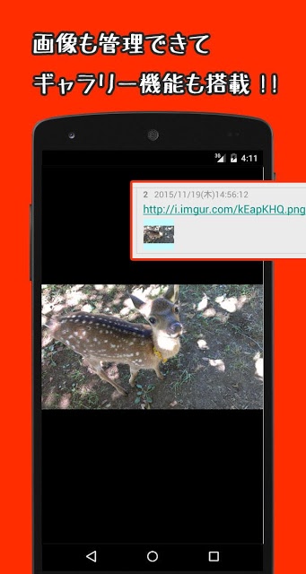 Listair メモ・ノート・ブックマーク・画像をリスト管理のスクリーンショット_4