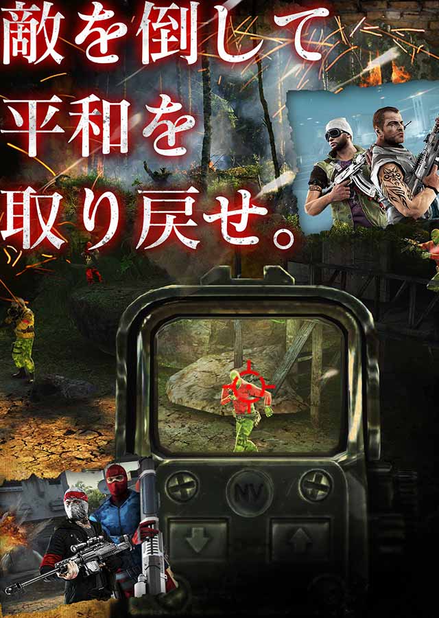 スナイパーフューリーのスクリーンショット_5