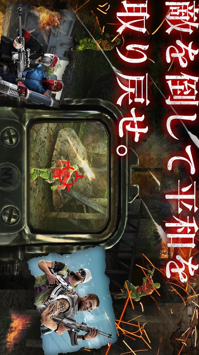 スナイパーフューリーのスクリーンショット_5