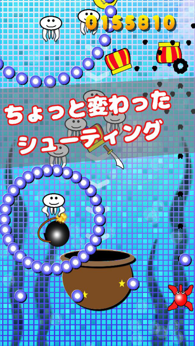 たこわさのスクリーンショット_1