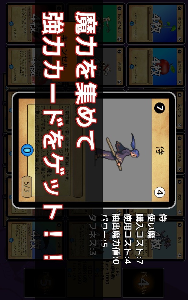 ウィッチ・デュエル・パンプキンのスクリーンショット_3