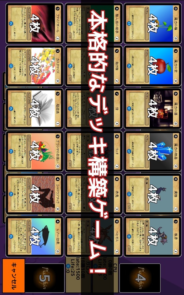 ウィッチ・デュエル・パンプキンのスクリーンショット_5