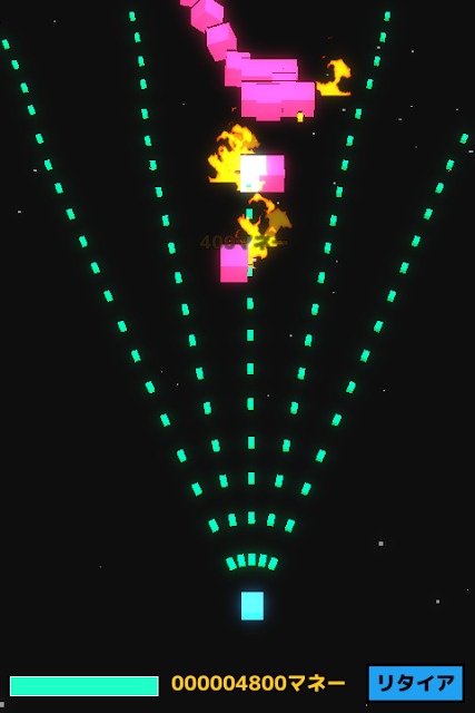 CubeShooterのスクリーンショット_1