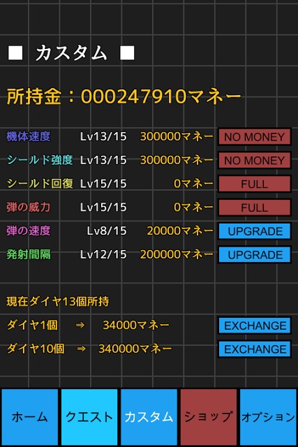CubeShooterのスクリーンショット_2