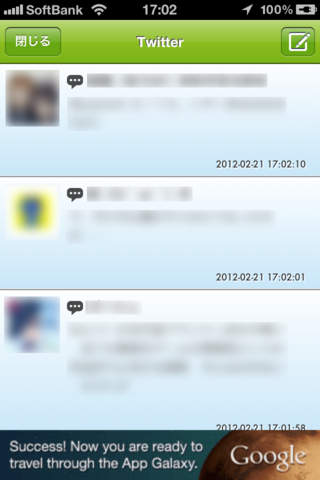 ロケトークのスクリーンショット_3