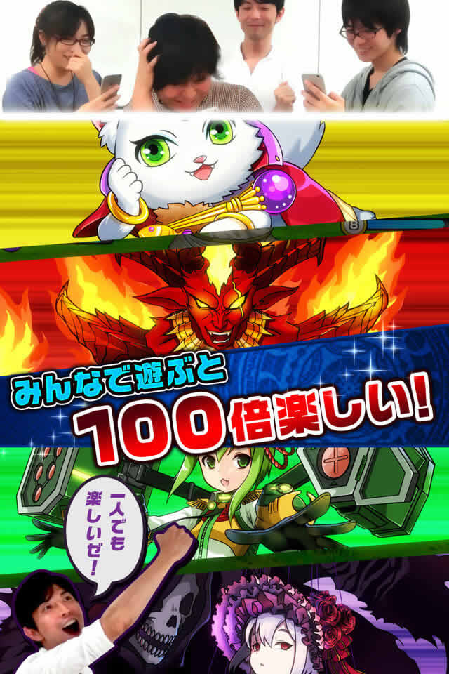 モンスター ドライブ レボリューションのスクリーンショット_3