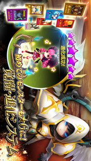 サマナーズウォー: Sky Arenaのスクリーンショット_1