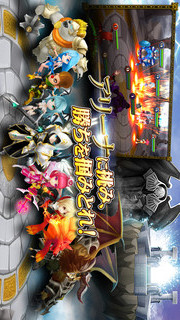 サマナーズウォー: Sky Arenaのスクリーンショット_2