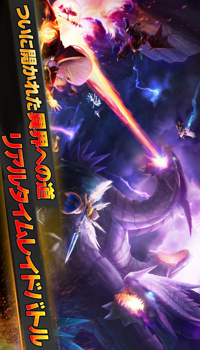 サマナーズウォー: Sky Arenaのスクリーンショット_2