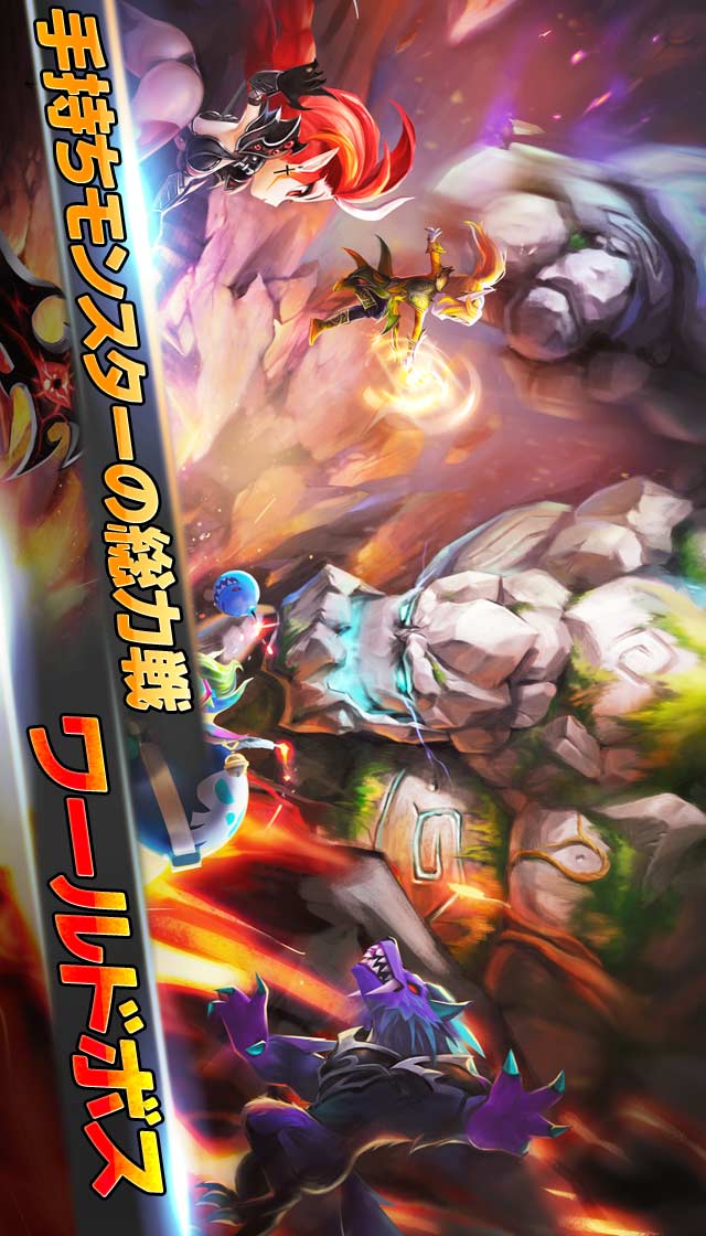 サマナーズウォー: Sky Arenaのスクリーンショット_3