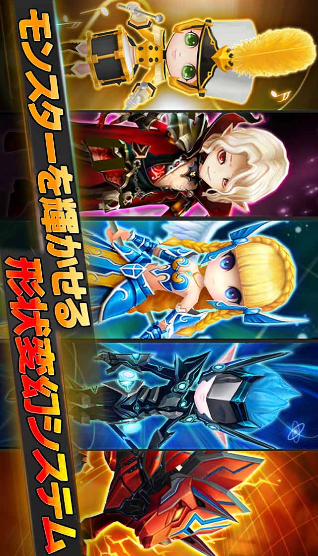 サマナーズウォー: Sky Arenaのスクリーンショット_4