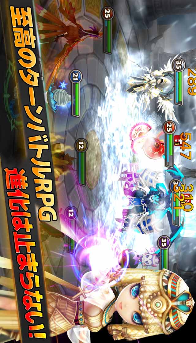 サマナーズウォー: Sky Arenaのスクリーンショット_5