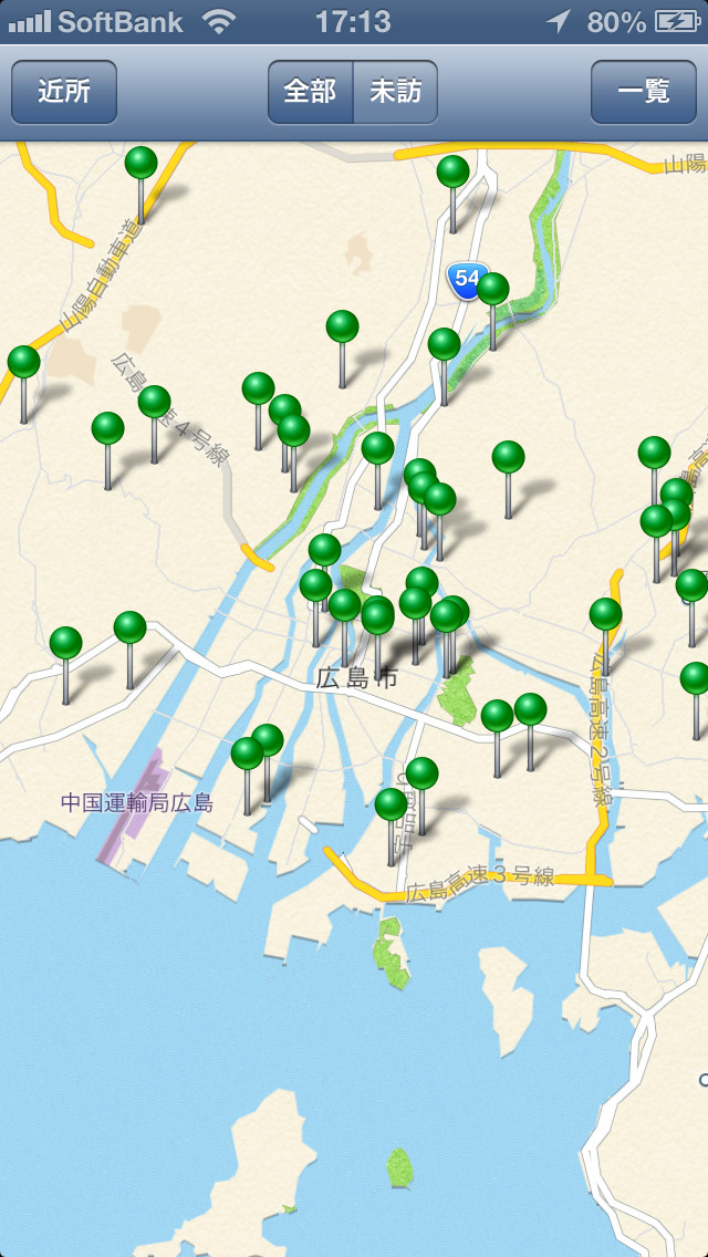 広島新四国八十八ヶ所霊場 巡拝ナビのスクリーンショット_1