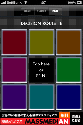Decision Rouletteのスクリーンショット_1