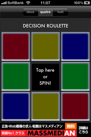 Decision Rouletteのスクリーンショット_2