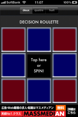 Decision Rouletteのスクリーンショット_3