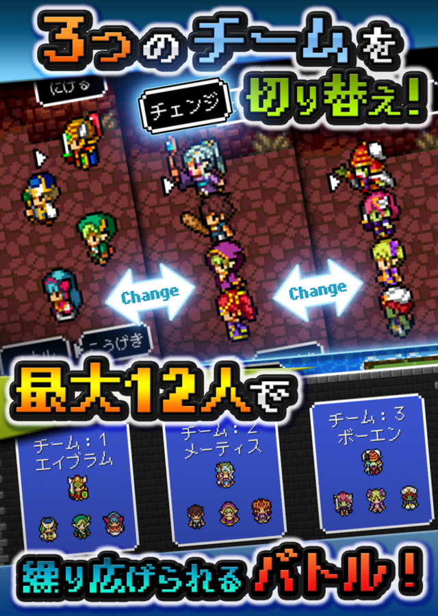 RPG ドラゴンシンカー - KEMCOのスクリーンショット_4