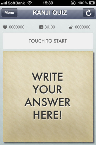 漢字問答のスクリーンショット_2