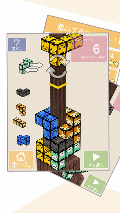 激ムズ！パズル全消しにゃ！のスクリーンショット_2