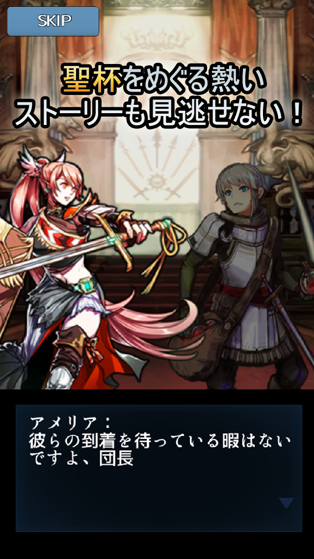 ダンジョン探索RPG  聖杯の騎士団のスクリーンショット_5