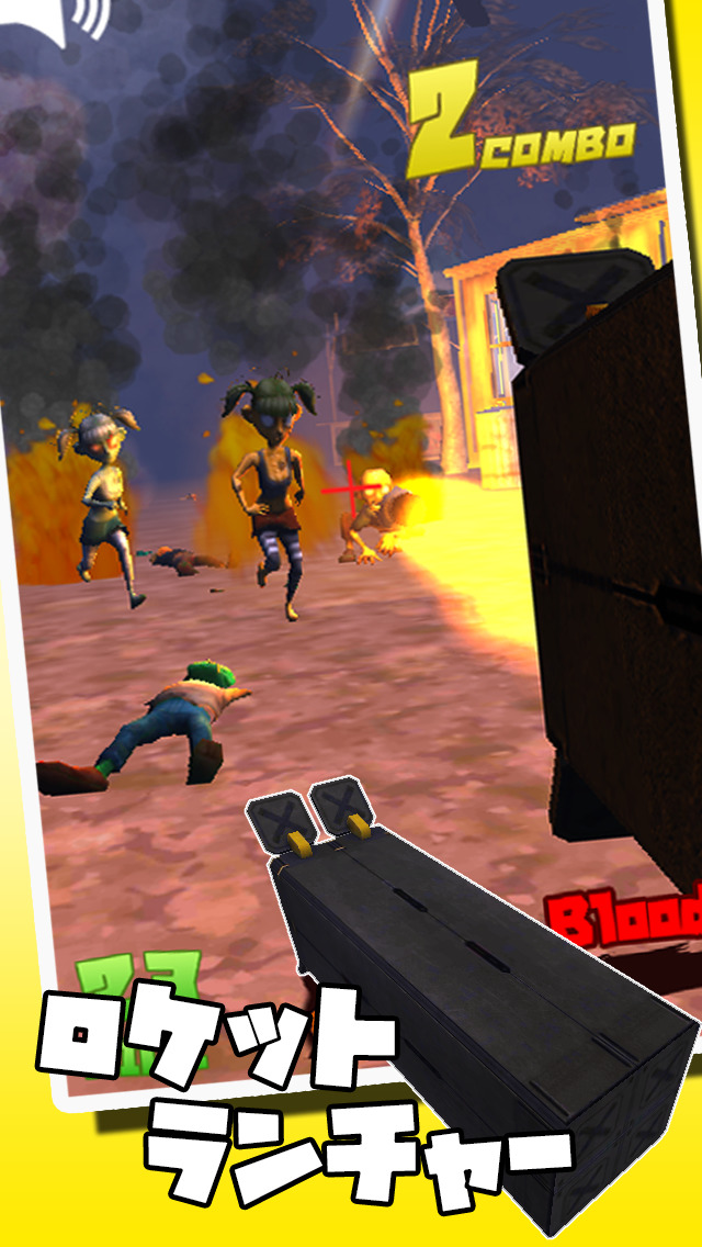 ゾンビと機関銃 - 爽快ホラーシューティング -のスクリーンショット_3