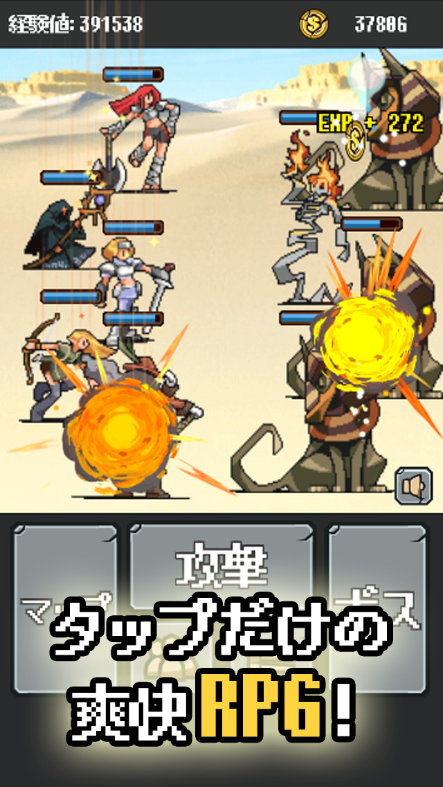 放置クエスト [無料の放置系お手軽RPG]のスクリーンショット_1