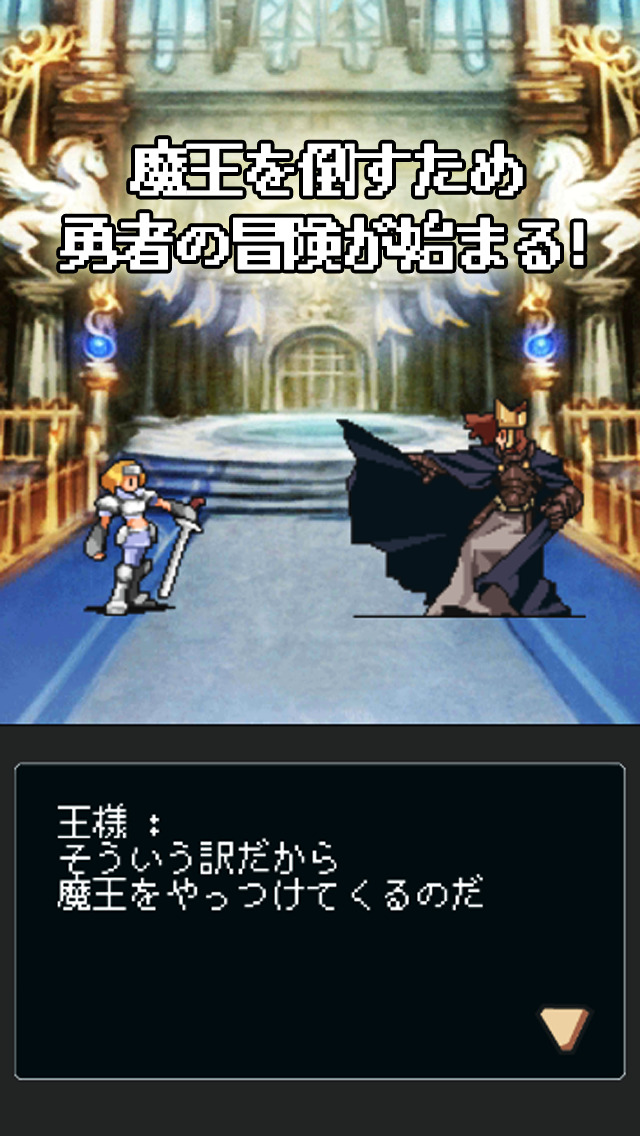 放置クエスト [無料の放置系お手軽RPG]のスクリーンショット_2