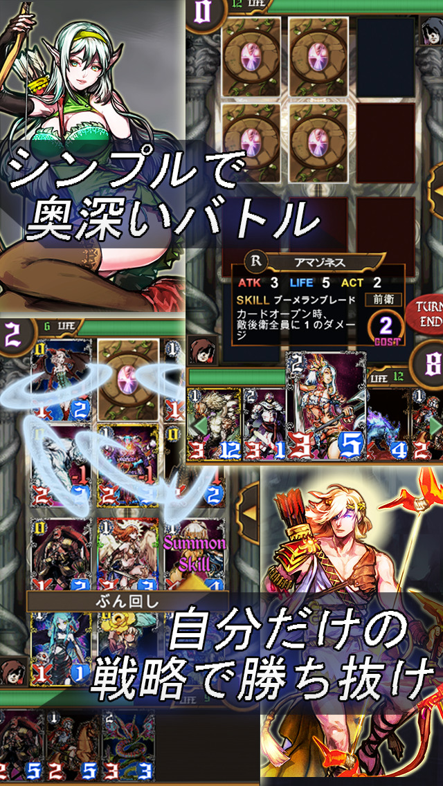 [完全無料] デモンズタワーのスクリーンショット_3