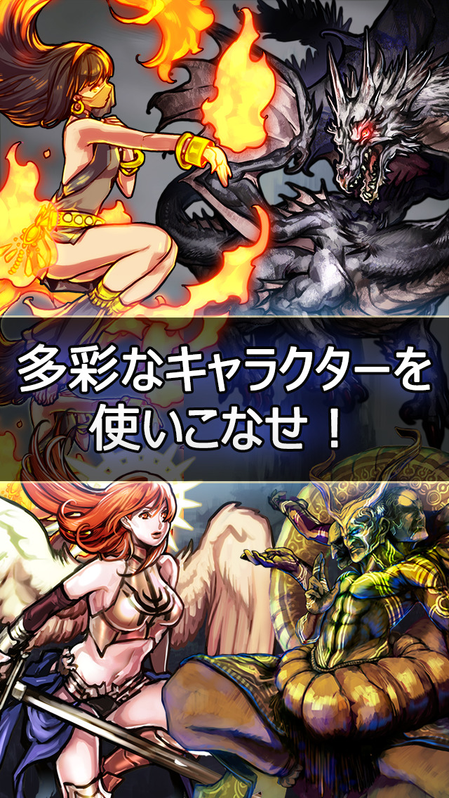 [完全無料] デモンズタワーのスクリーンショット_4