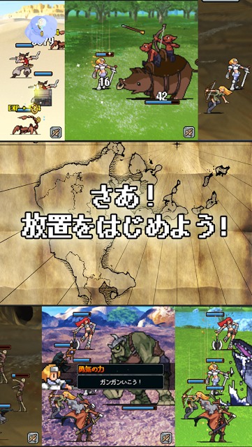放置クエスト [無料の放置系お手軽RPG]のスクリーンショット_5