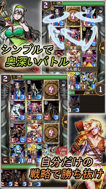 戦略カードバトル:デモンズタワーのスクリーンショット_3