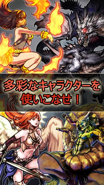 戦略カードバトル:デモンズタワーのスクリーンショット_4