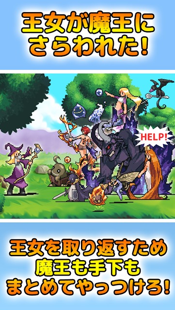 マジョパズクエスト - 魔女と王女と落ちものパズル -のスクリーンショット_1