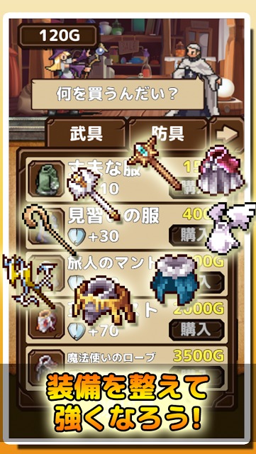 マジョパズクエスト - 魔女と王女と落ちものパズル -のスクリーンショット_2