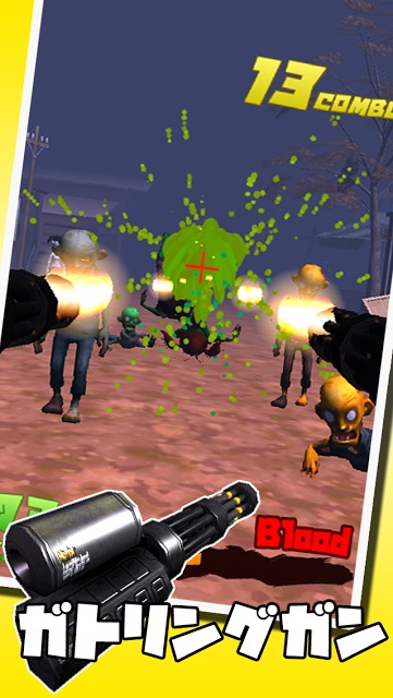 ゾンビと機関銃 - 爽快ホラーシューティング -のスクリーンショット_2