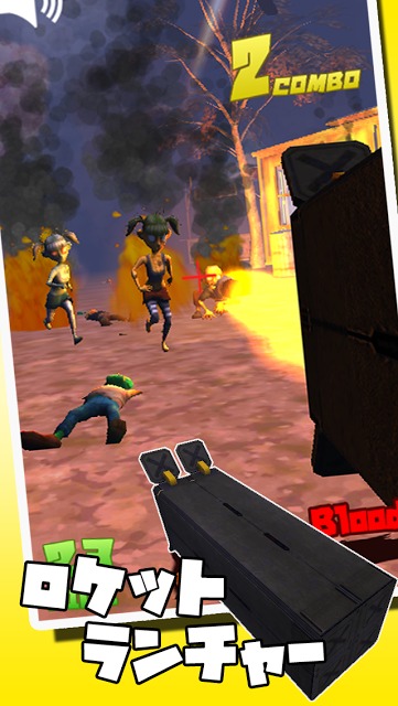 ゾンビと機関銃 - 爽快ホラーシューティング -のスクリーンショット_3