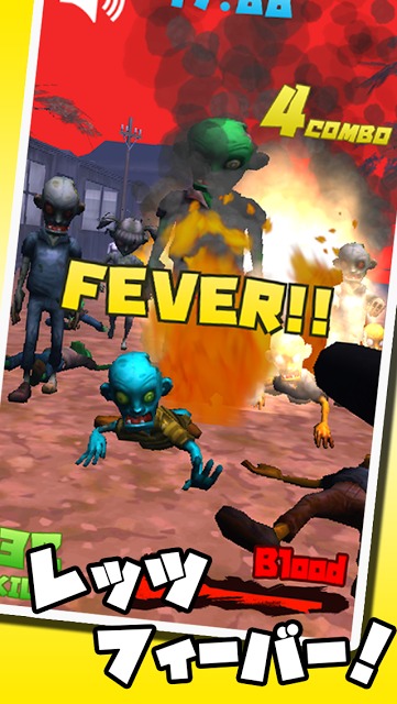 ゾンビと機関銃 - 爽快ホラーシューティング -のスクリーンショット_4