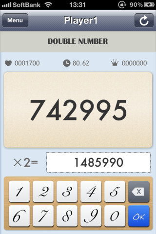 脳トレ -ダブルナンバー-のスクリーンショット_3