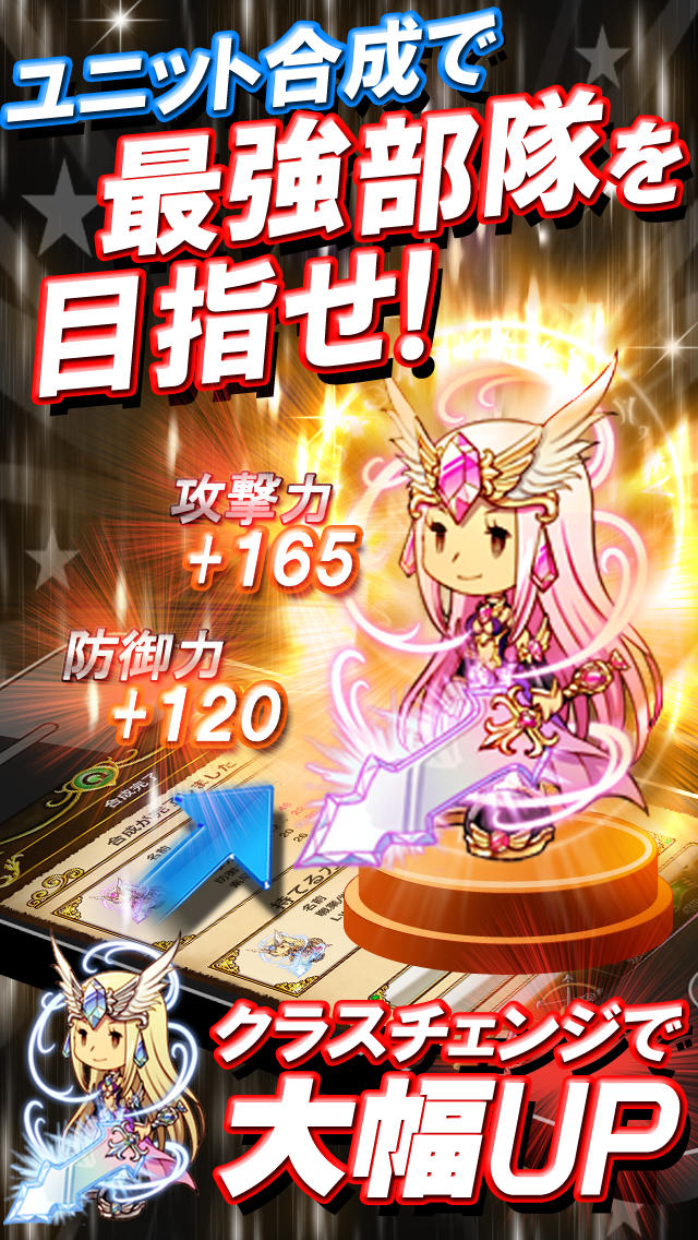 狩りともSPのスクリーンショット_1