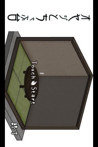 オヤジとちゃぶ台のスクリーンショット_1