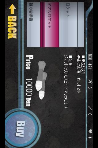 オヤジとちゃぶ台のスクリーンショット_2