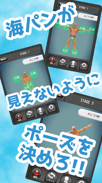 とにかく明るいアニキのスクリーンショット_2
