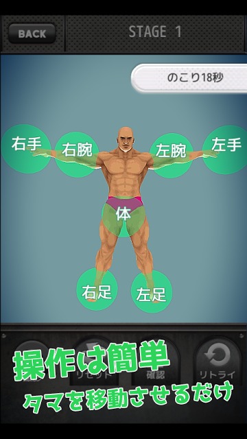 とにかく明るいアニキのスクリーンショット_3