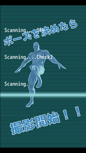 とにかく明るいアニキのスクリーンショット_4