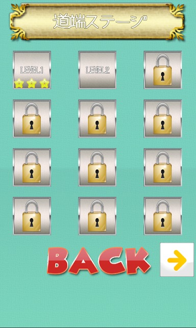 にゃんこ爆弾のスクリーンショット_4