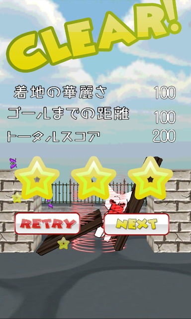 にゃんこ爆弾のスクリーンショット_5