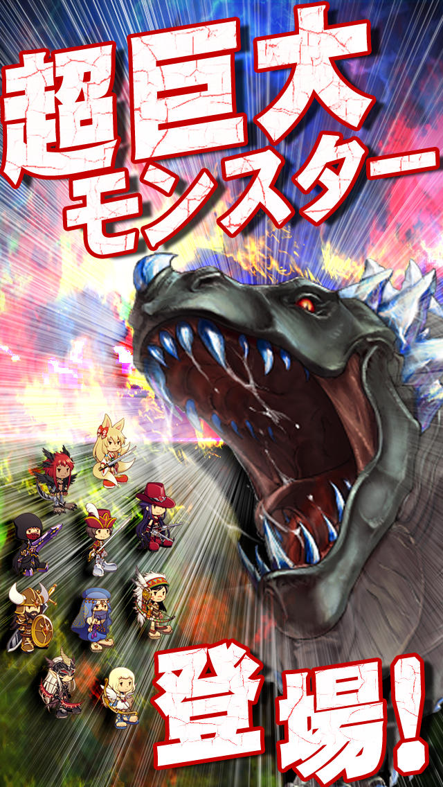 狩りともSPのスクリーンショット_5